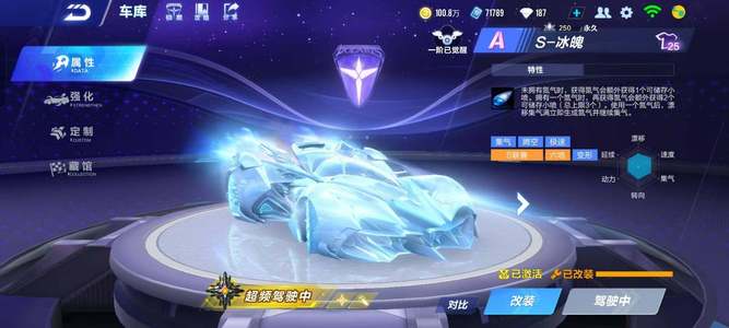 和公众支持