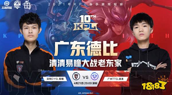 新一代网球