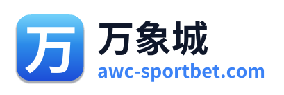 万象城
